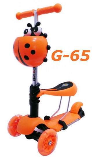 Самокат 3в1 G-65 micro maxi trolo new scooter