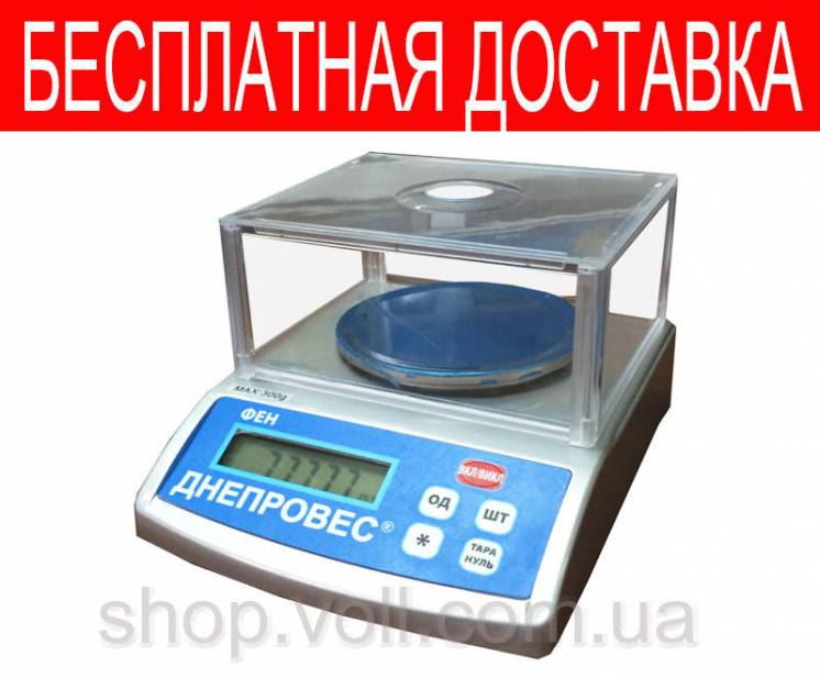 Весы лабораторные ФЕН-300Л