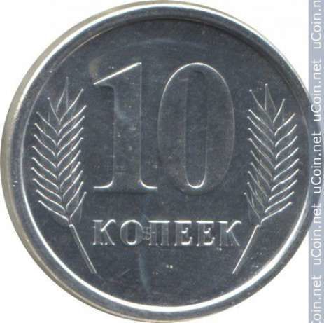 Приднестровье 10 копеек, 2000