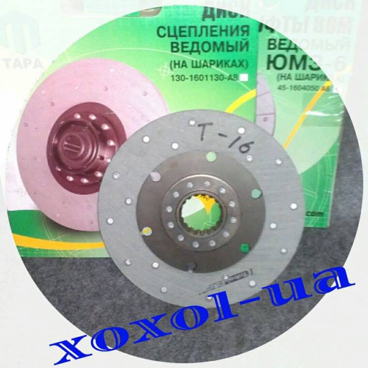 Диск сцепления Т40 xoxol-ua