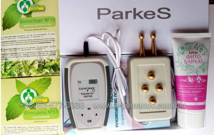 Лечебный прибор Parkes-Medicus 1400 программ Русс/English