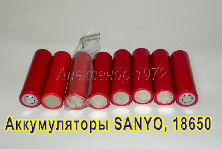 Продам Аккумуляторы SANYO, 18650, 2600 мАч Li ion 3.7В!
