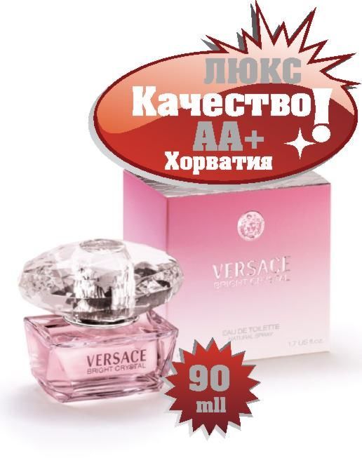 Versace Bright Crystal   . 100mll Класса АА+ Хорватия