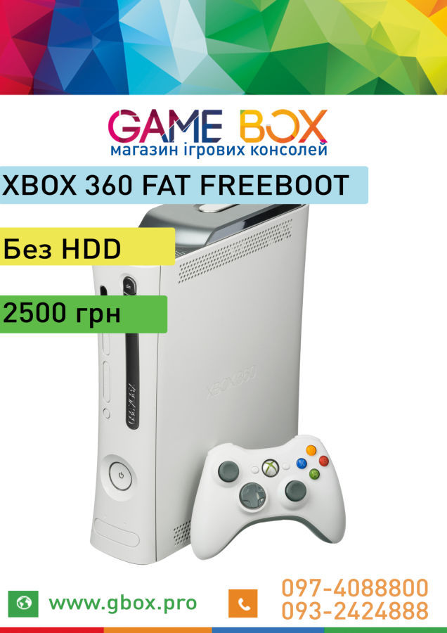 XBOX 360 (FREEBOOT/LT+3.0/XBOX Live/Online)