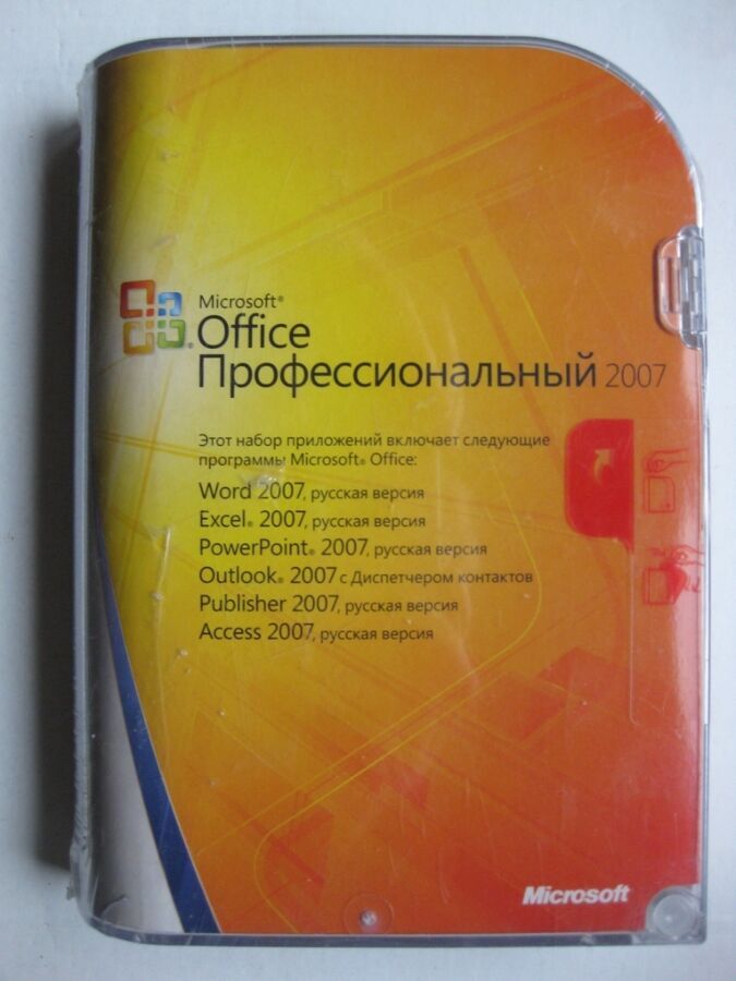 Microsoft Office Pro 2007 Win32 Russian BOX (269-10360) НОВЫЙ КОМПЛЕКТ