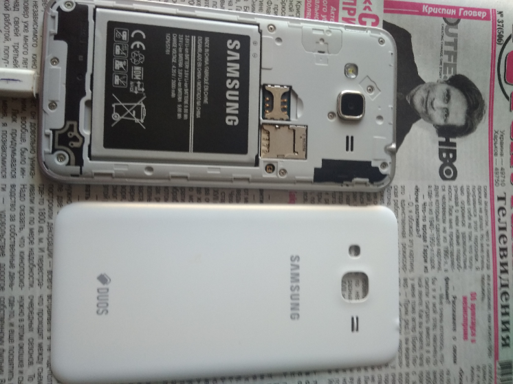 Samsung Galaxy J - 3