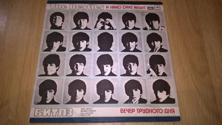The Beatles / Битлз (A Hard Day's Night) 1964. Пластинка. Латвия.