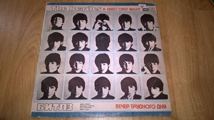 The Beatles / Битлз (A Hard Day's Night) 1964. Vinyl. (12). Пластинка.