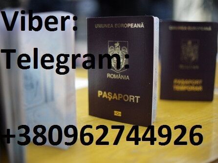 Гражданство ЕС Румыния Паспорт Румунії