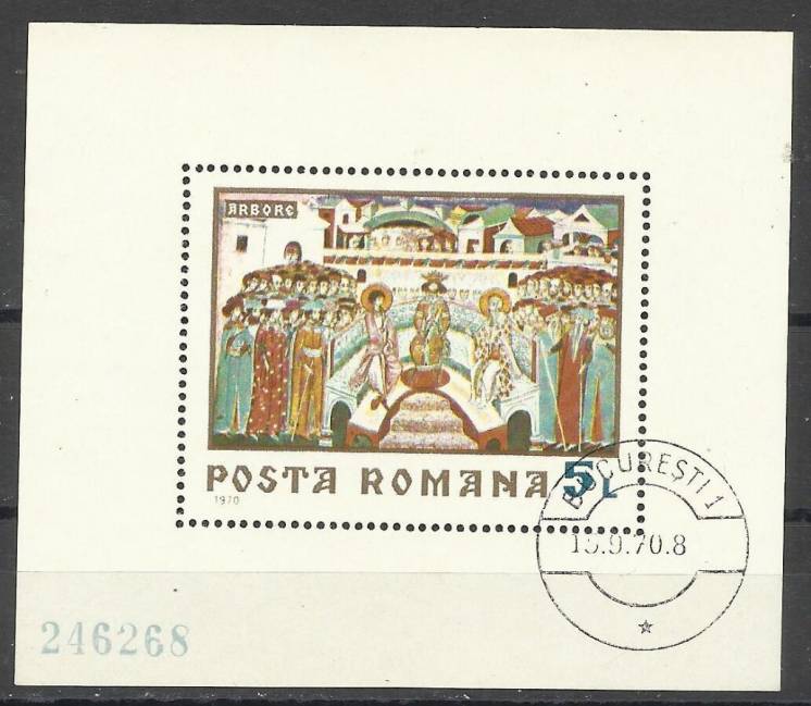Продам марки Румынии  1970