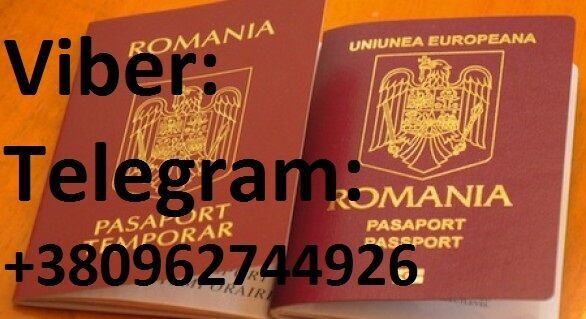 Гражданство Румынии Паспор Румунії Паспорт ЕС