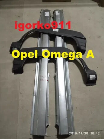 Комплект Арки + Пороги Opel Omega A арка порог опель омега а короб