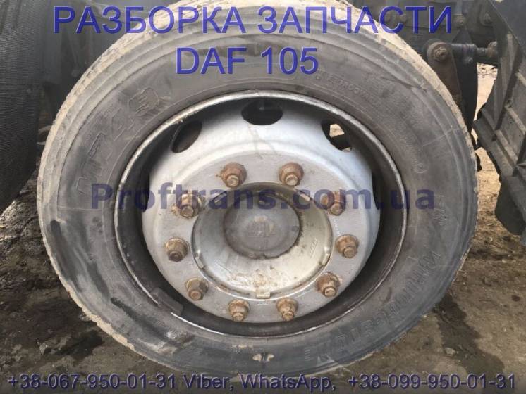 1390563 Диск колесный R22.5 x 8.25 Daf XF 105 Даф ХФ 105