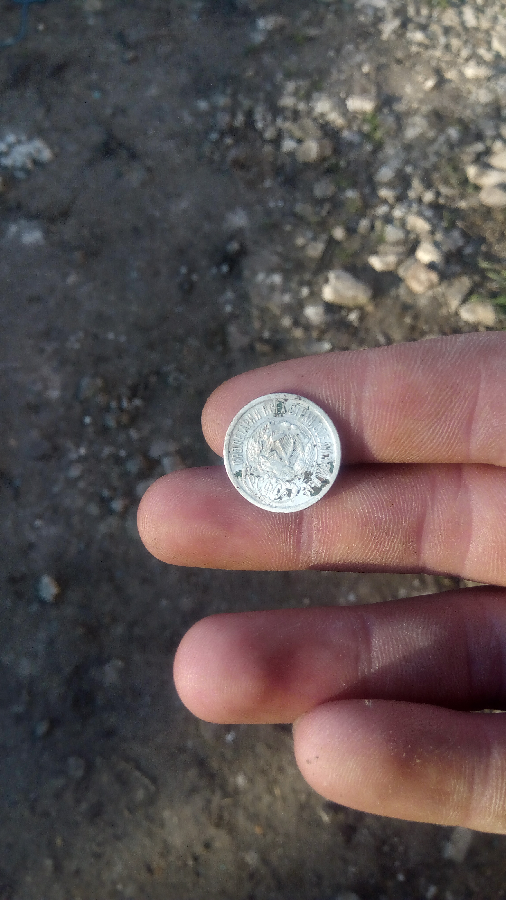 Продам монету 15 коп 1923 год Серебром