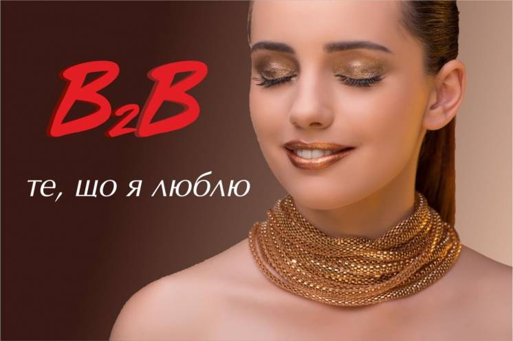 b2bjewelry, ноу-хау украинских ювелиров
