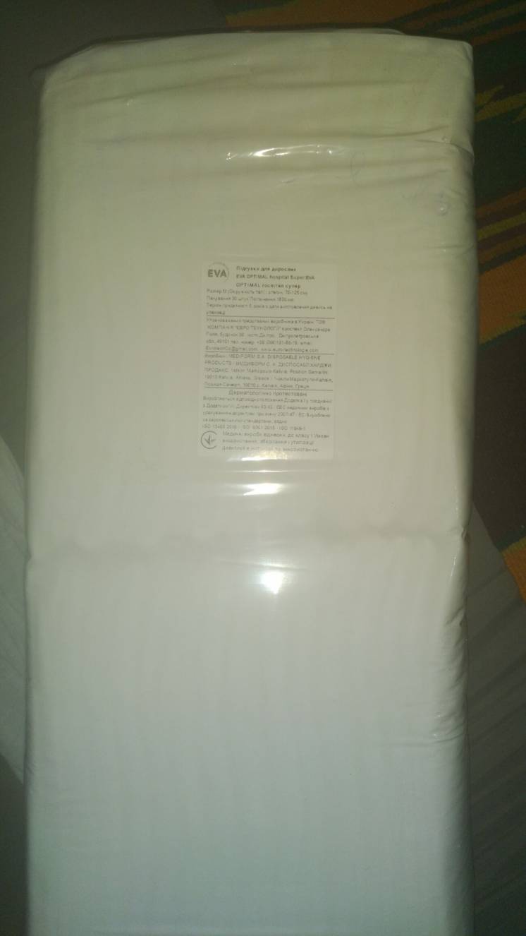 Подгузники для взрослых EVA Premium Hospital Super Dry. 1 уп./30 шт.