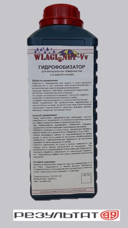 Гидрофобизатор с легким мокрым эффектом Wlagi.netVv.