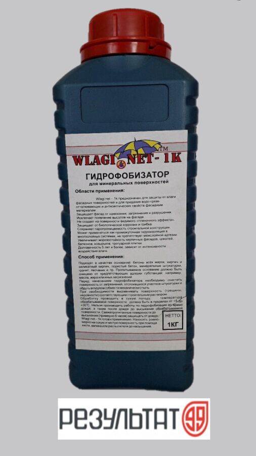 Гидрофобизатор, готовый не меняя внешности фасада Wlagi.net-1k