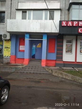 Аренда магазина на ул.Новокрымская .