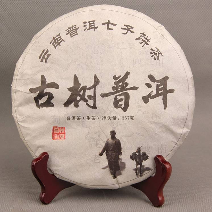 Пуэр Шен Китайский чай , 375 гр, 3олотий лист