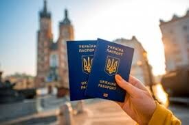 Загран Паспорт Харьков от 1 дня