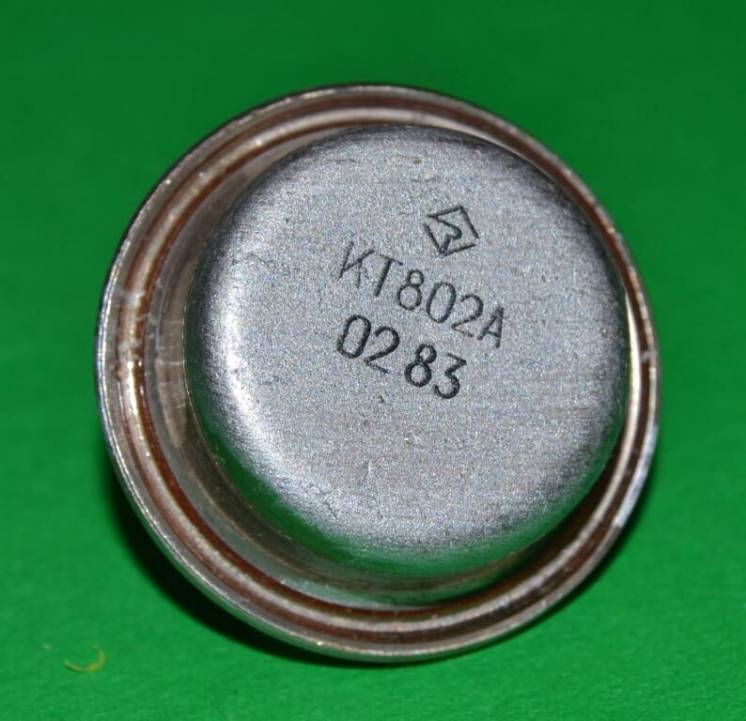 Продам транзисторы КТ 802А