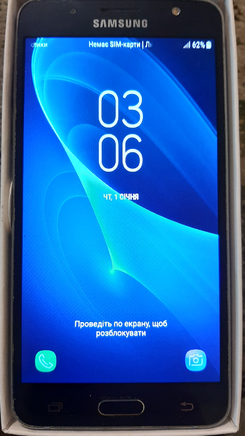 Samsung J5 (2016)
