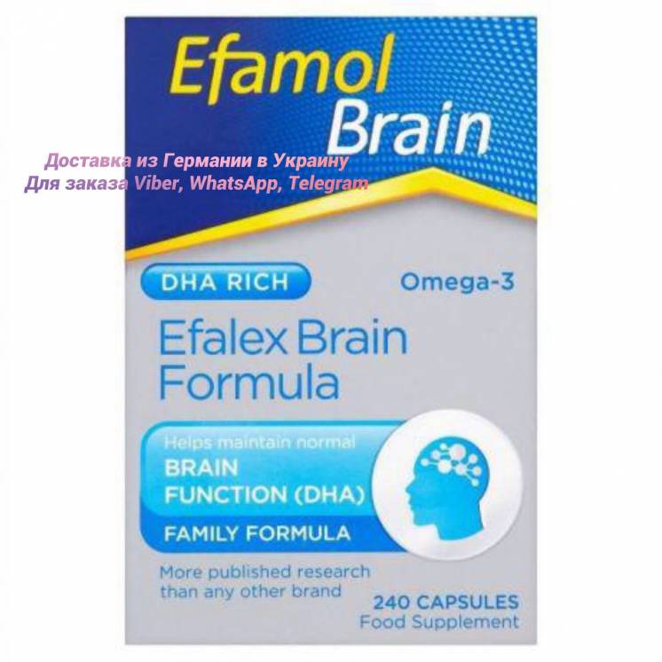 Efamol для улучшения работы мозга, купить Эфамол, Эфамол оригинал Вели