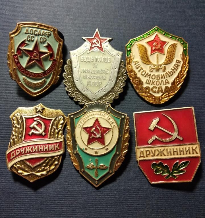 Коллекция. Значки отличий СССР