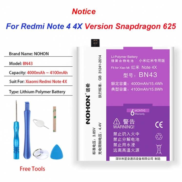 Аккумуляторная батарея NOHON для Xiaomi Redmi Note 4X BN43 4000mAh