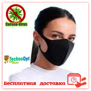 Защитная маска для лица многоразоваяПитаБесплатная доставка