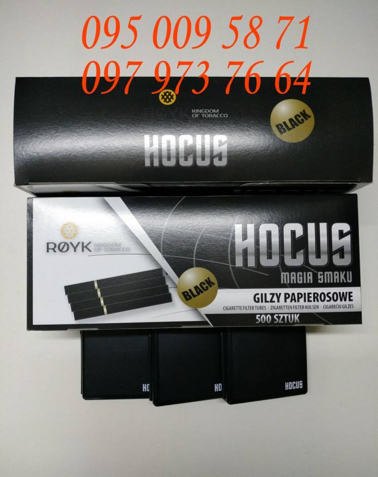 Сигаретные гильзы (черные) Hocus BLACK 500 шт