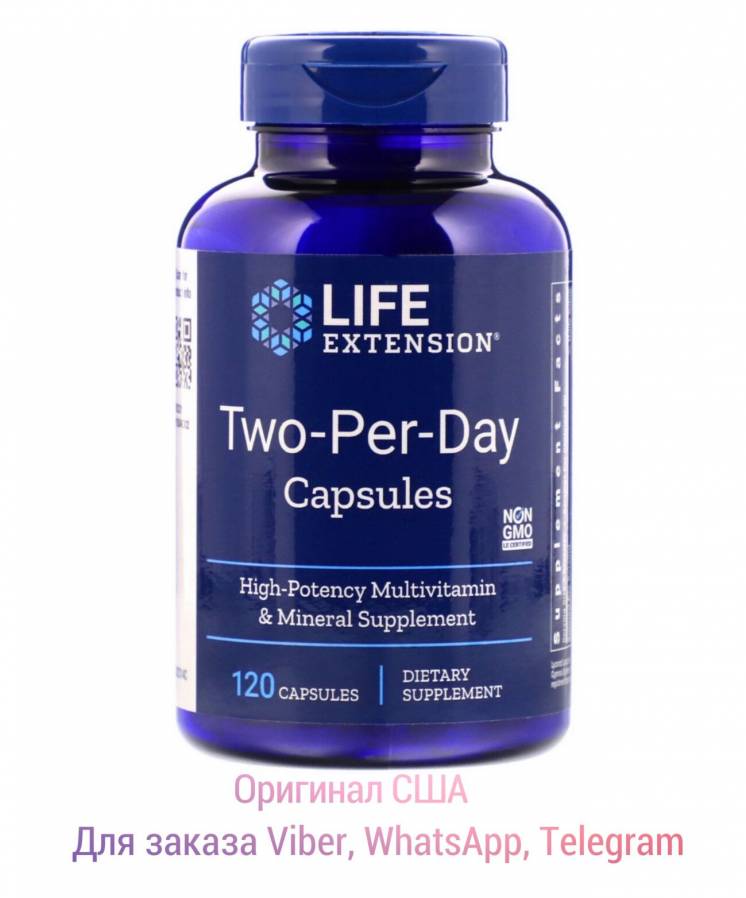 Лайф экстэншн мультивитаминны, life extension two-per-day 120 капсул,
