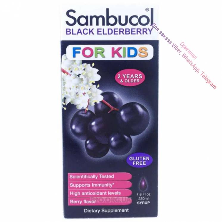 Sambucol black elderyberry Самбукол сироп из чёрной бузины для детей 2