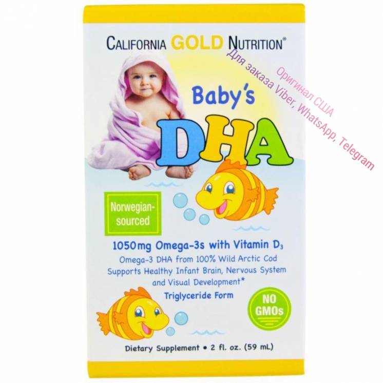 California Gold Nutrition, ДГК для детей, 1050 мг, Жирные кислоты