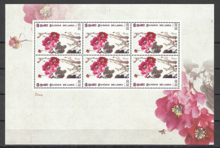 Продам марки  Шри-Ланки  2012 Флора (Блок)