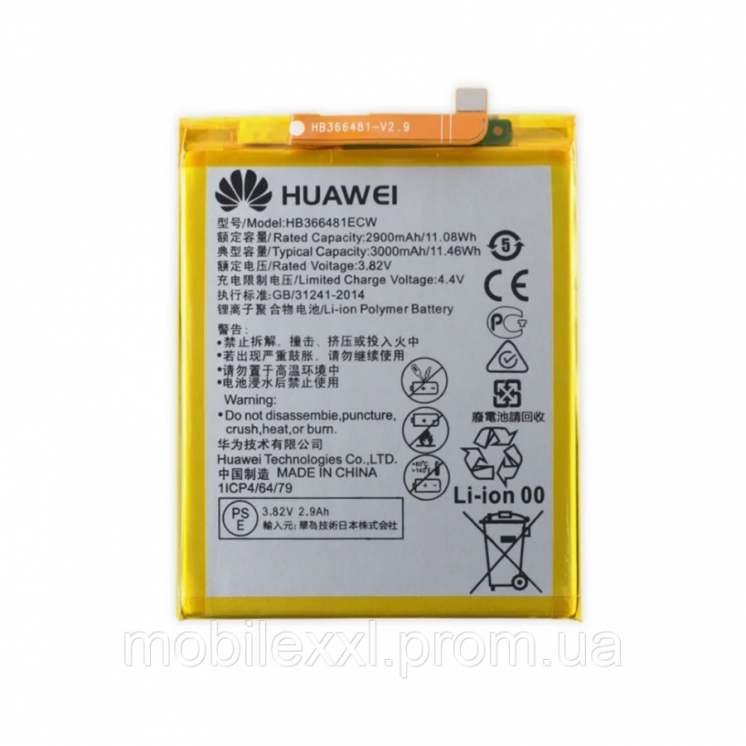 Аккумулятор Huawei P smart , HB366481ECW
