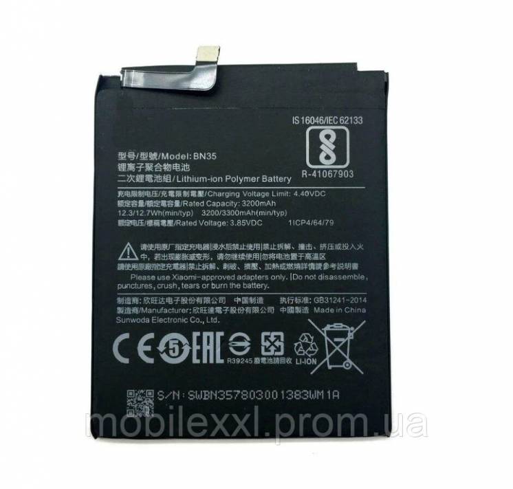 Аккумулятор Xiaomi Redmi 5 , BN35