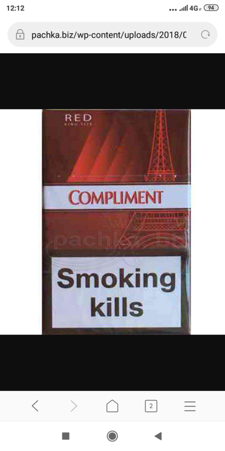 Куплю сигареты Комплимент красный