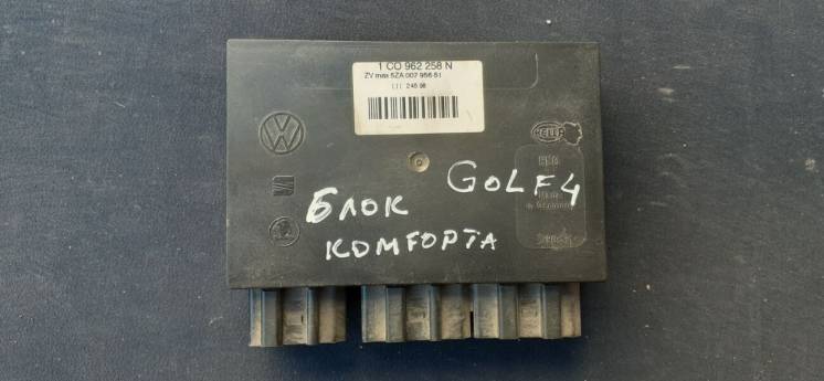 блок управления модуль комфорт  VW Skoda  GOLF IV