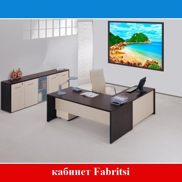 Кабинет руководителя Fabritsi, стол руководителя, офисная мебель