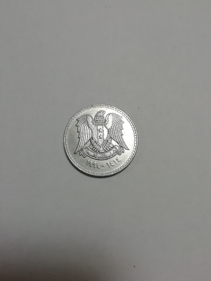 Монета Сирии лира
