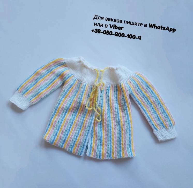 Детская кофточка вязанная на завязках кофта цветная на девочку