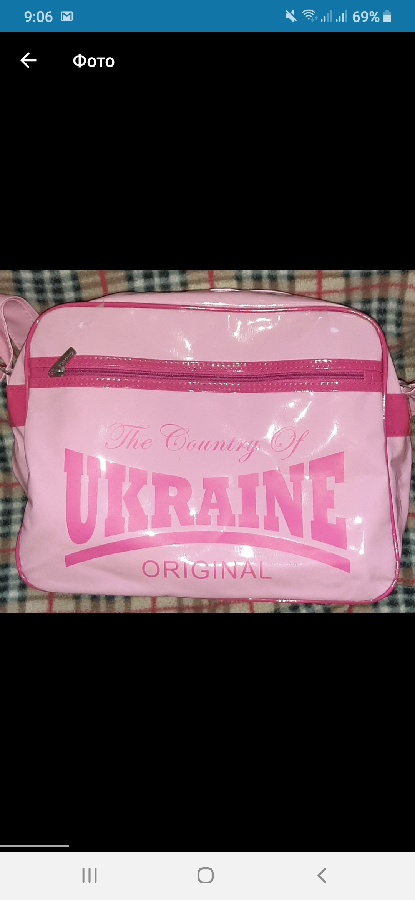 Молодежная сумка ROBIN RUTH с надписью &laquo;UKRAINE&