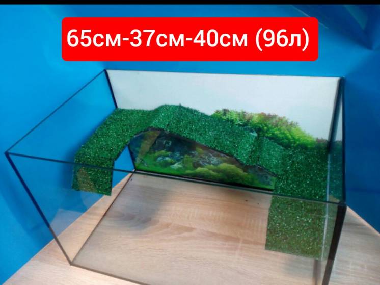 Шикарный аквариум (террариум) для черепах. Доставка по Украине