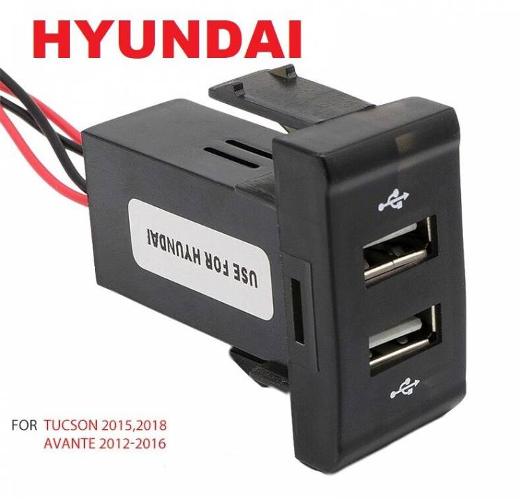 USB зарядка на 2 порта. Для Hyundai Tucson, Elantra и других авто