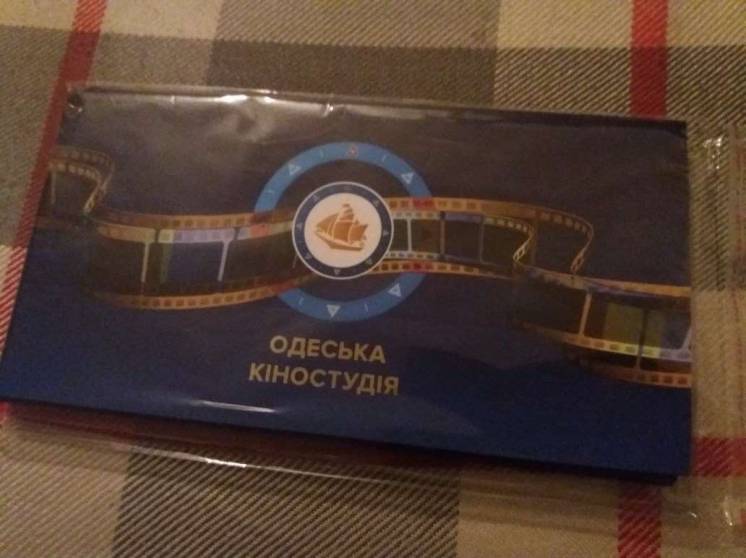 Буклет с блоком 100 лет Одесской киностудии