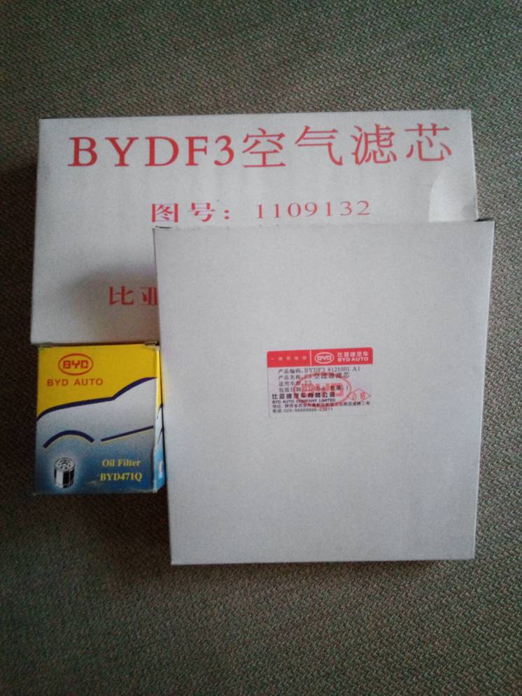 Комплект фильтров для BYD F3