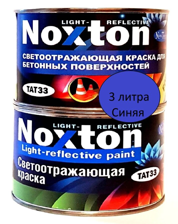 Светоотражающая краска Нокстон для металла Синяя 3 л
