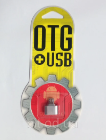 Перехідник OTG microUSB-USB.